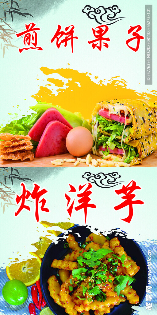 多樣美味小吃大賞
