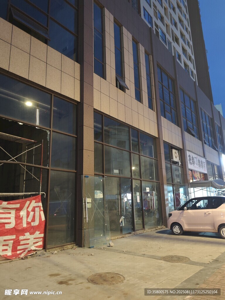 臨街商鋪