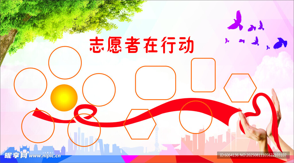志愿服務(wù)照片展