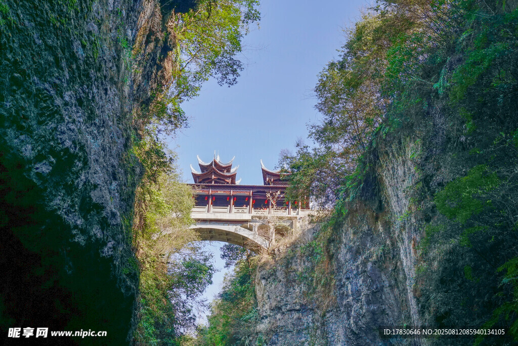恩施大峽谷云龍地縫景區(qū)
