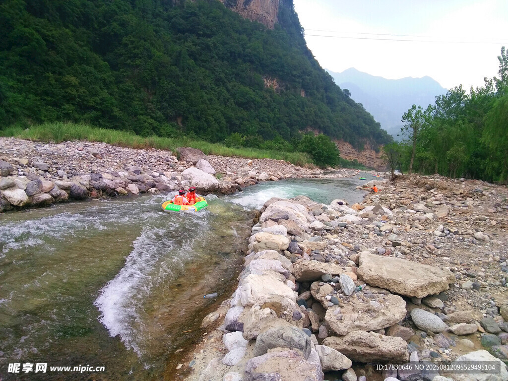 三峽漂流