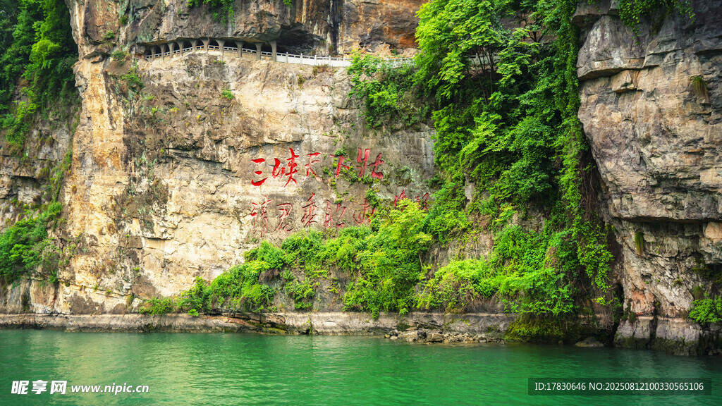 碧綠湖水旁的蔥郁峭壁