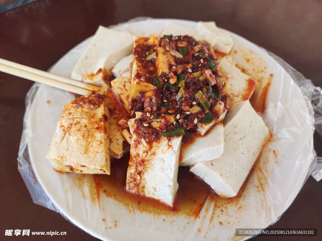 美味特色豆腐