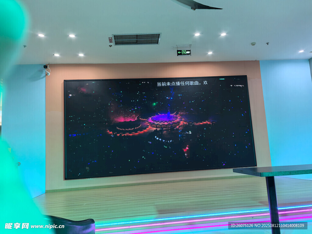 絢麗大屏展示奇幻視覺效果
