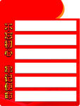 多功能室門牌