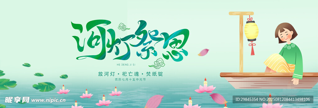 泛舟荷塘賞景的悠然時(shí)刻