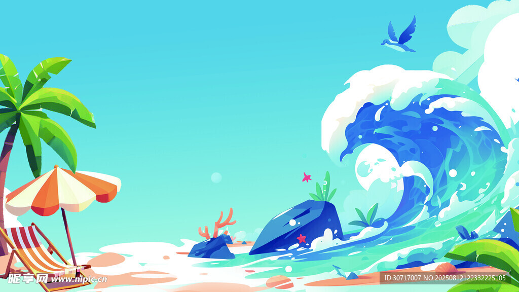 夏日海灘海浪度假場景