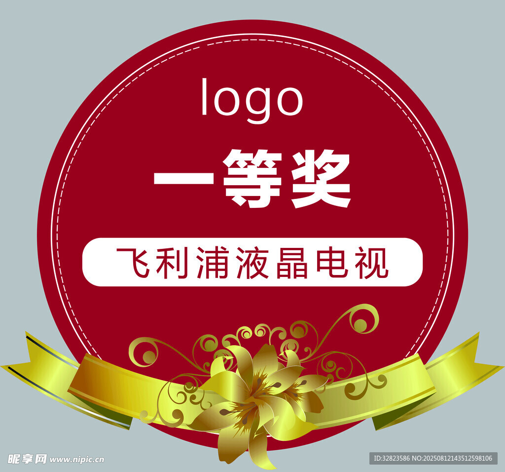手舉牌獎(jiǎng)品牌
