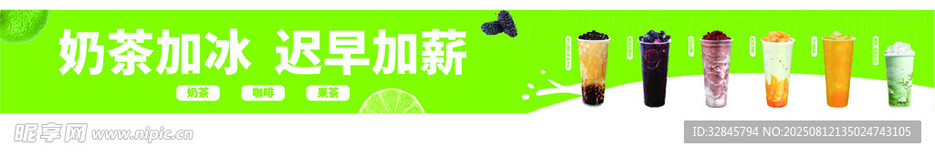 燈箱海報(bào)