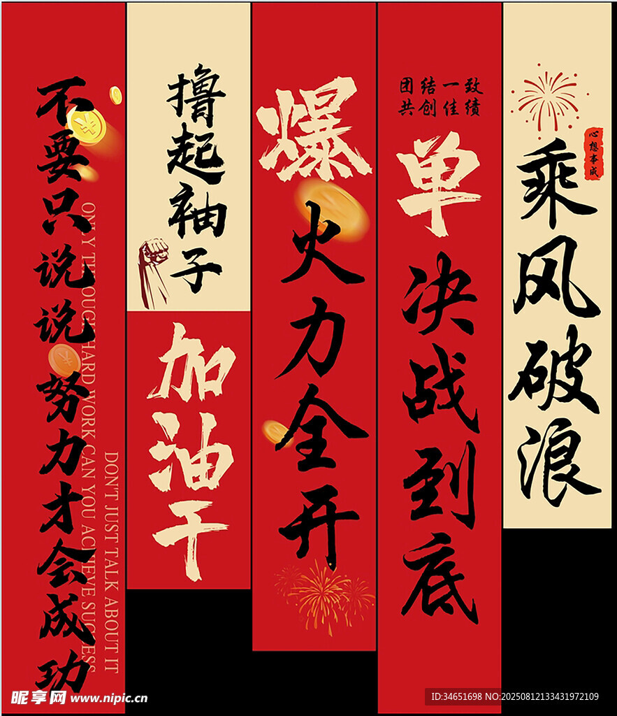 豎幅條幅
