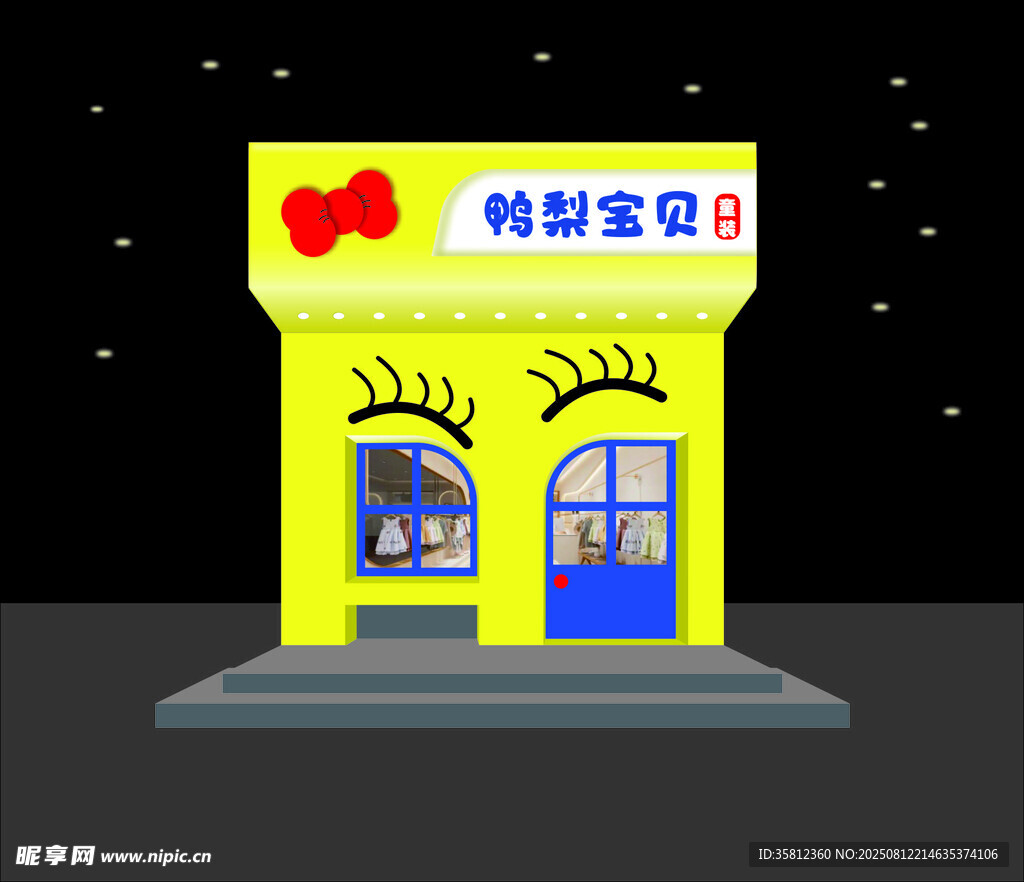 童裝店門(mén)頭