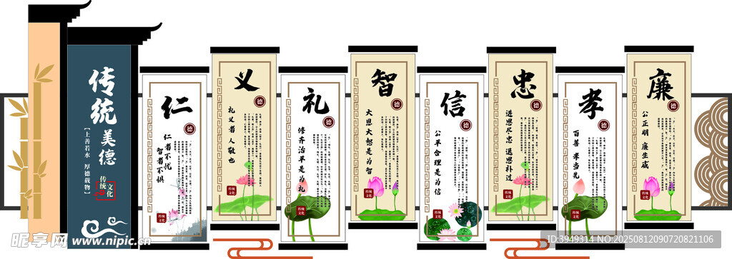 傳統(tǒng)文化