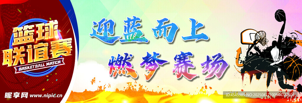 手拉旗