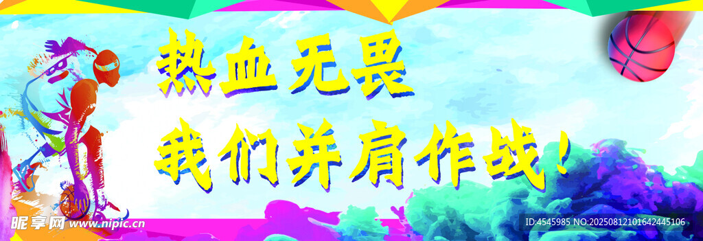 手拉旗