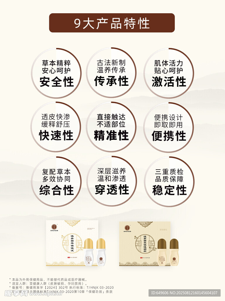 9大產(chǎn)品銷售策略展示