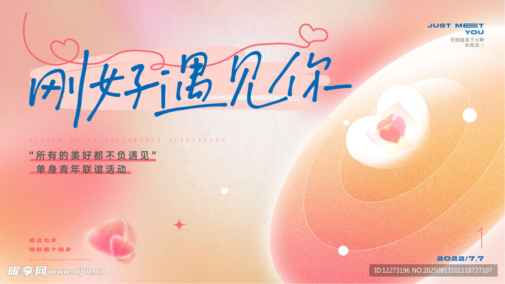 剛畢業(yè)遇見它