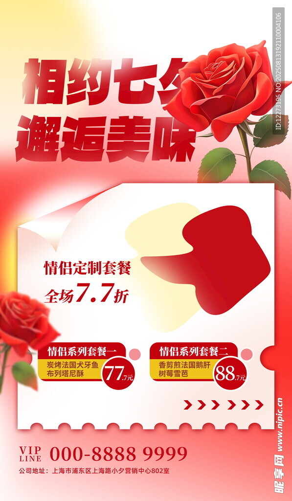 清潤女性私密護(hù)理凝膠