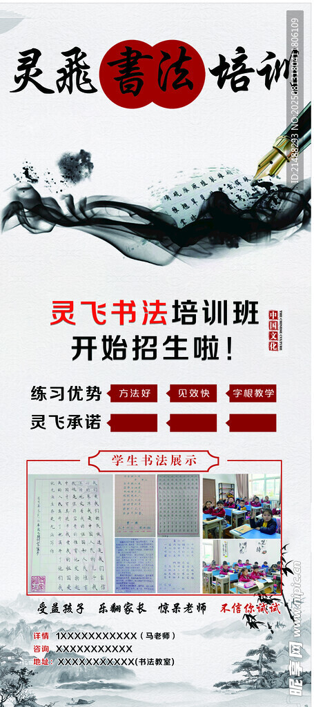 吳淞口國(guó)際郵輪港宣傳海報(bào)