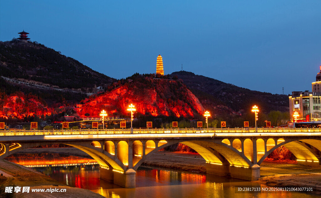 延河大橋 寶塔山