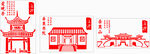 岳麓山  岳麓書院  愛晚亭