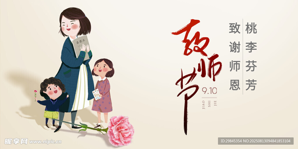 溫馨母親節(jié)家庭幸福畫面