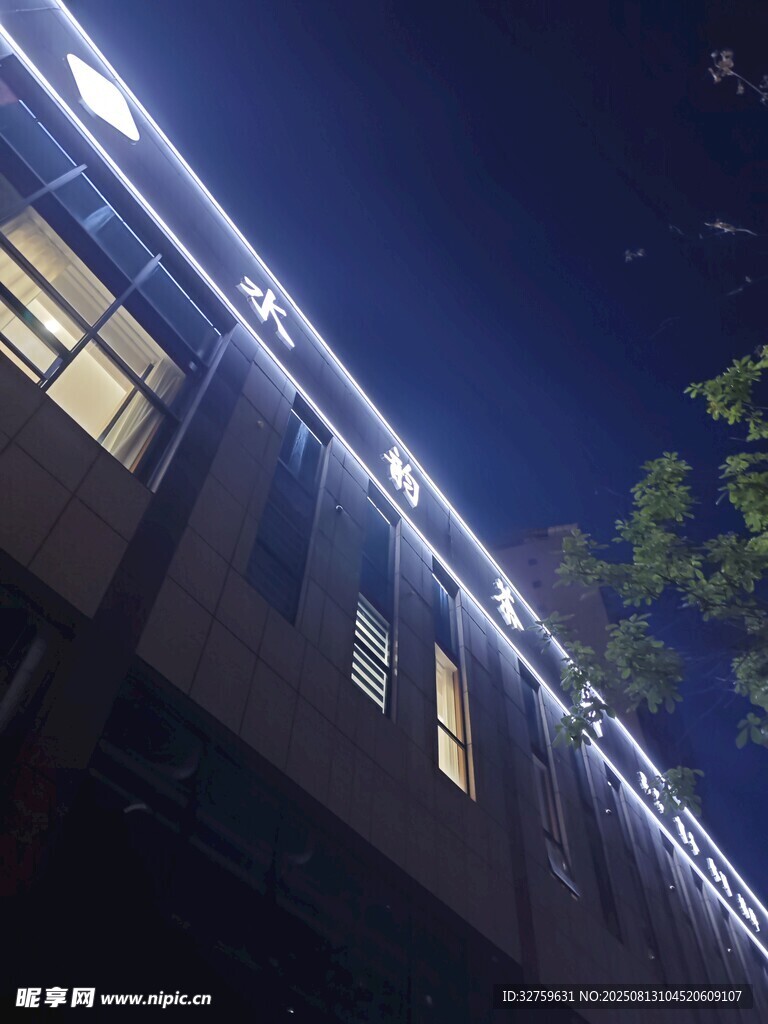 夜晚建筑外墻燈光裝飾