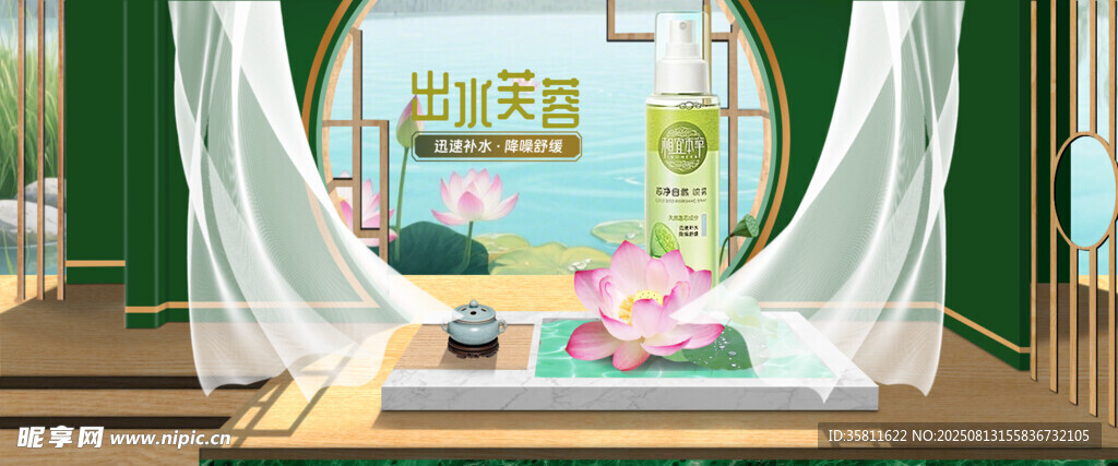 古風(fēng)雅致室內(nèi)場景布置