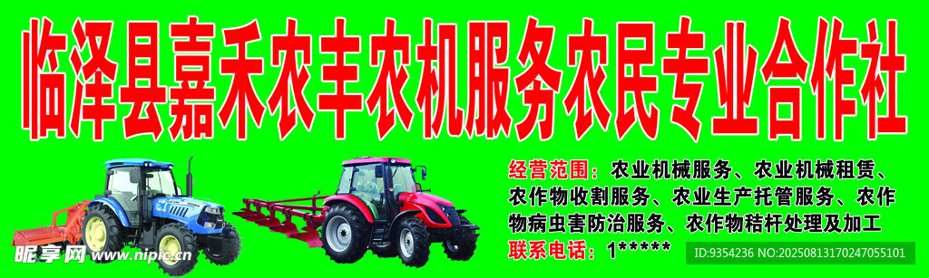 農(nóng)業(yè)機械助力高效農(nóng)業(yè)生產(chǎn)