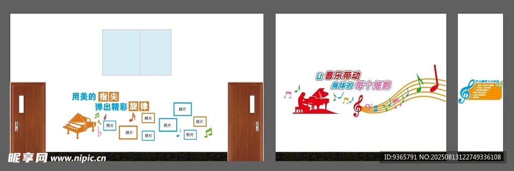校園文化 鋼琴室