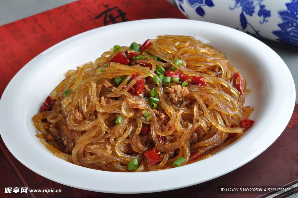 肉沫水晶粉