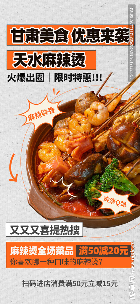 美味海鮮燒烤誘人來襲
