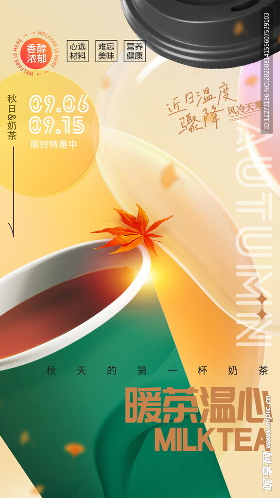 茶香四溢的功夫茶場(chǎng)景