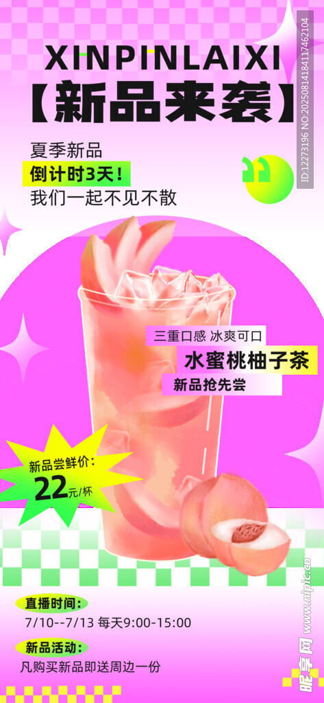 可愛兔子玩偶新品來襲