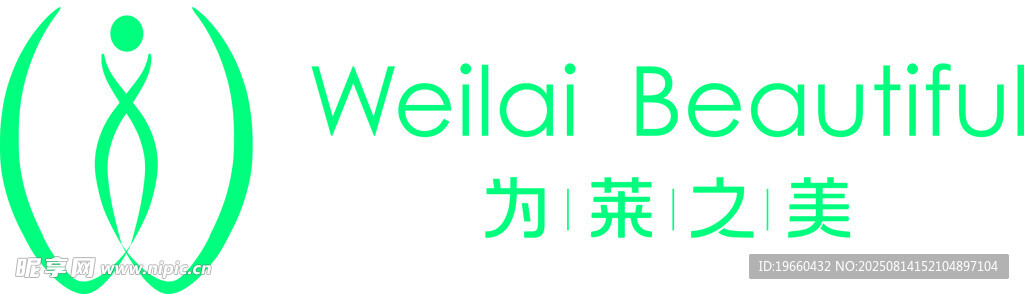 為萊之美  品牌標志展示