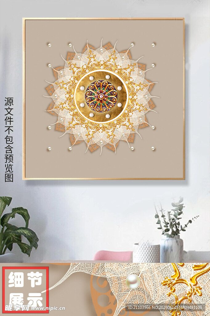 現(xiàn)代簡(jiǎn)約奢靡金箔爍金葉子裝飾畫