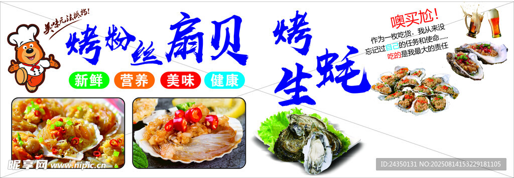 特色燒烤美食多樣選擇