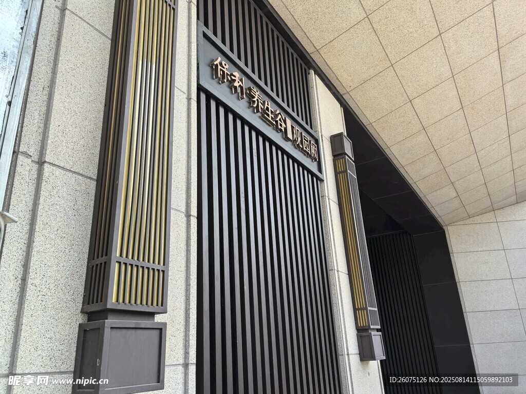 現(xiàn)代建筑金屬格柵墻體