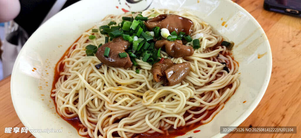 美味肥腸面條