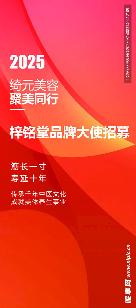 2025科技金融發(fā)展展望
