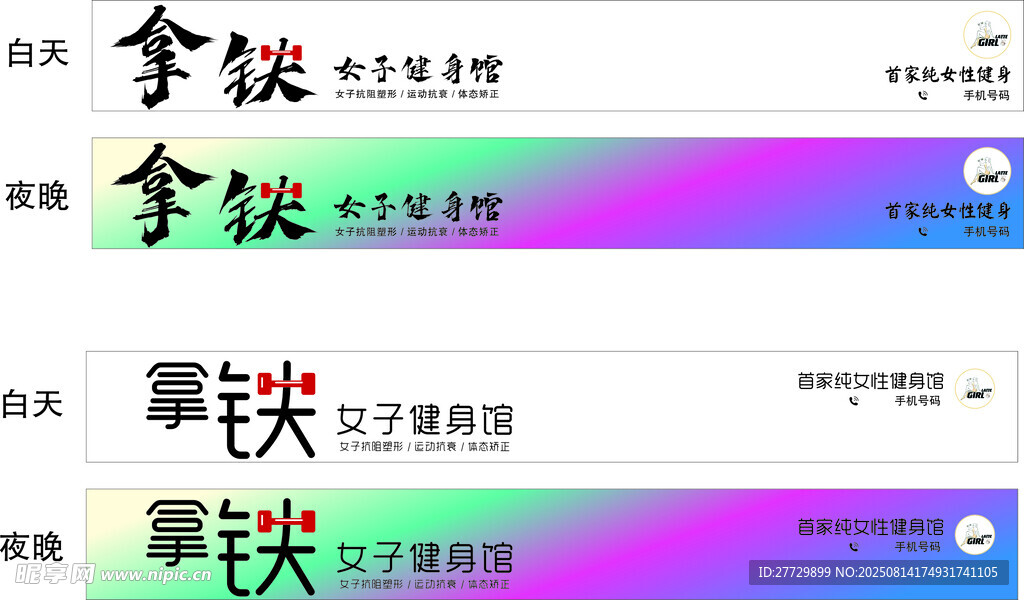 健身  拿鐵 食物   展示 