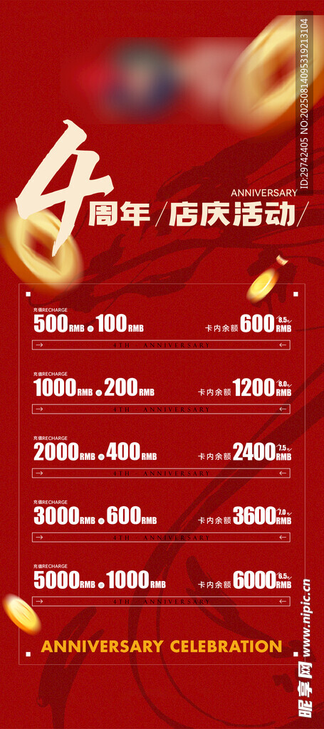 紅色背景促銷活動(dòng)信息展示理發(fā)