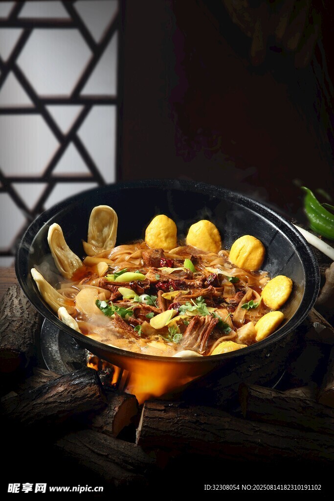 美味地鍋菜 