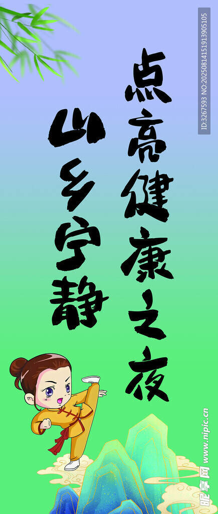 中醫(yī)
