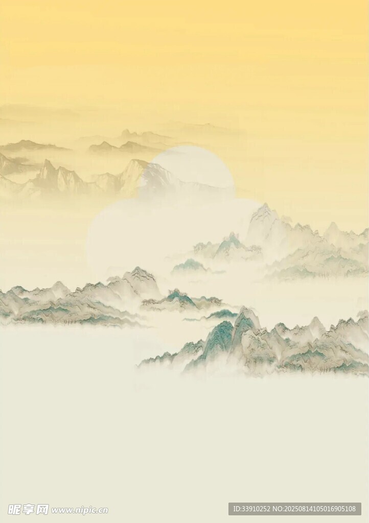 水墨山海圖