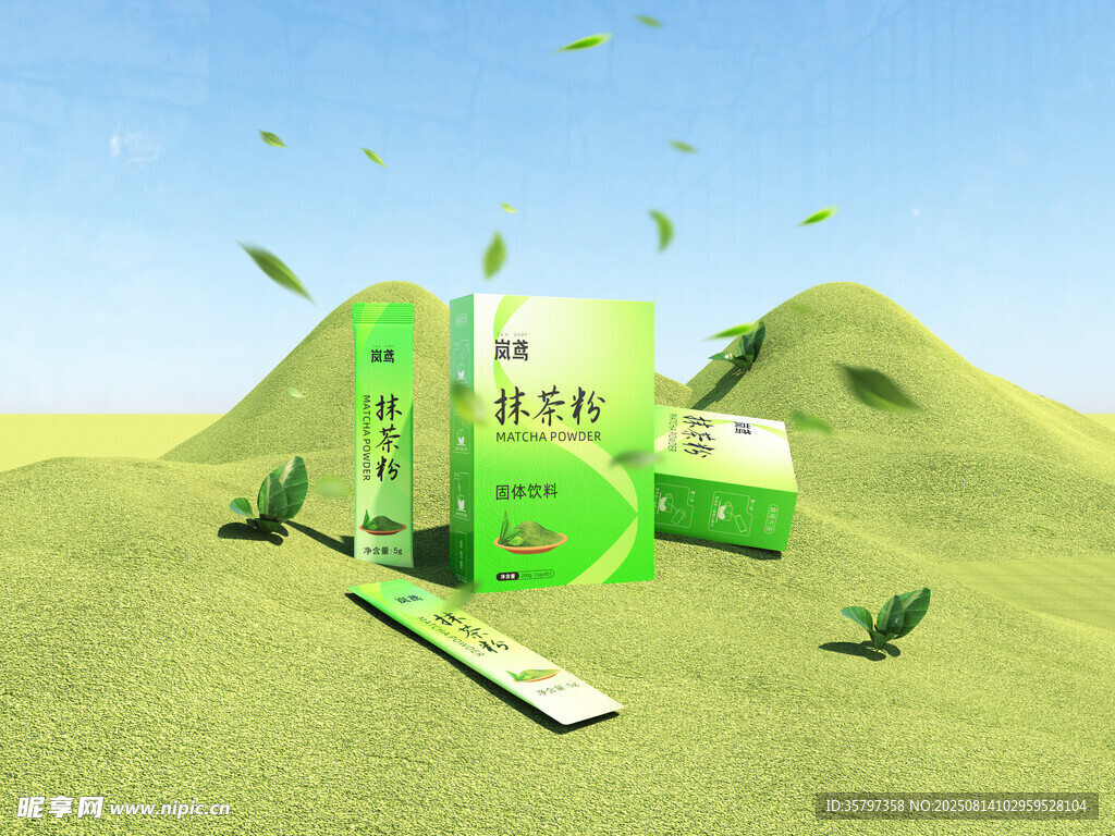 抹茶粉包裝海報(bào)