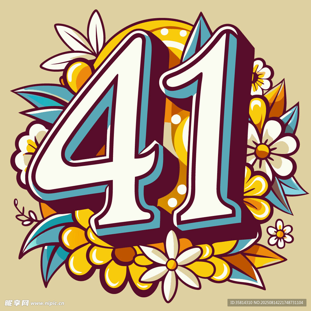 數(shù)字41花卉裝飾圖案