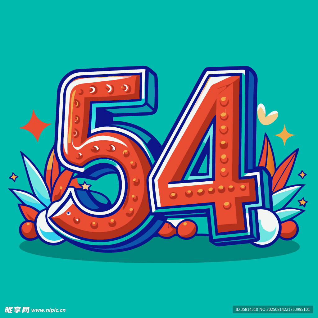 數(shù)字54裝飾圖案