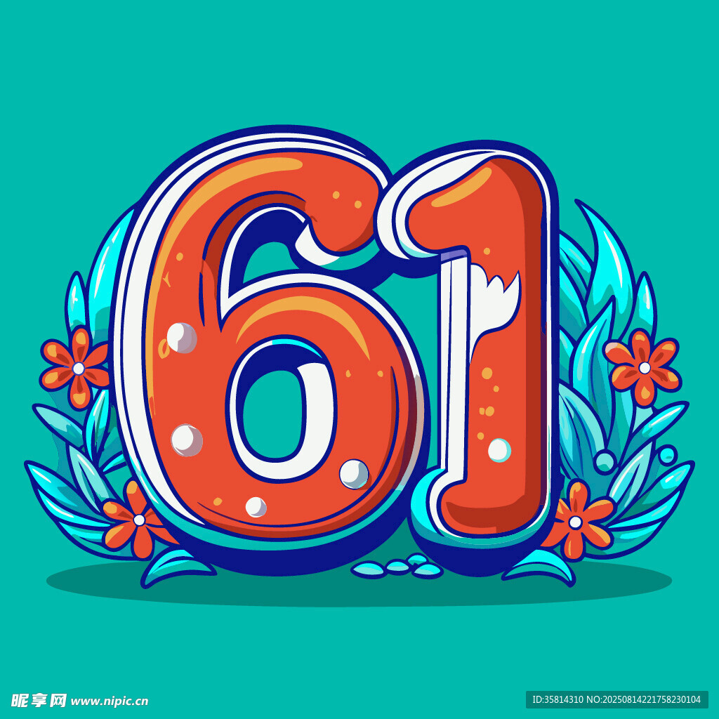 61數(shù)字裝飾插畫(huà)