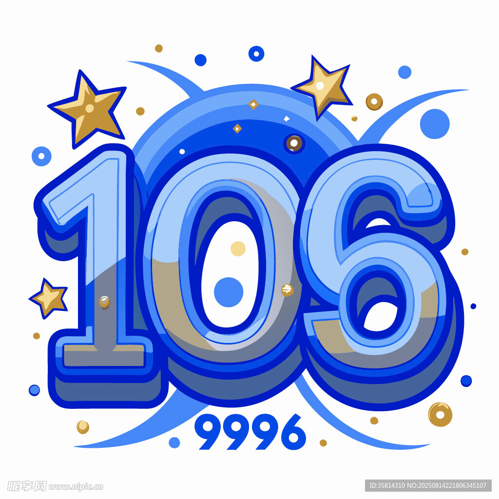 106數(shù)字裝飾圖案