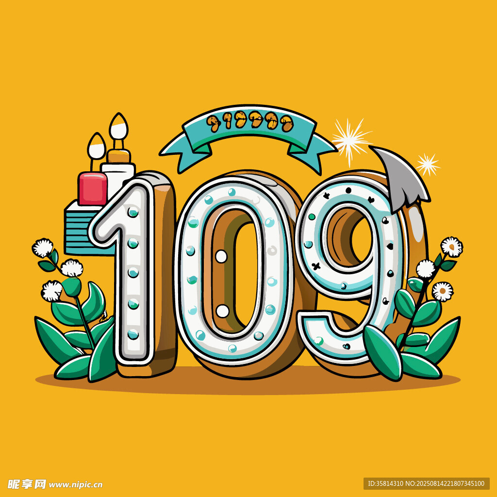 109周年慶祝裝飾圖案